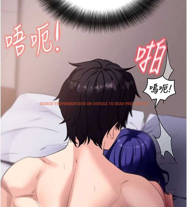 查看漫画拜脫拜脫App - 第44話-這感覺&hellip;難道妳是第一次? - sayhentaiz.net中的4081462图片