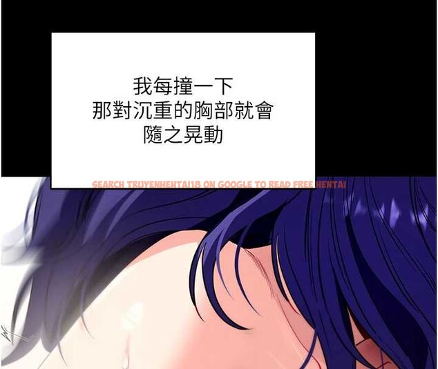 查看漫画拜脫拜脫App - 第44話-這感覺&hellip;難道妳是第一次? - sayhentaiz.net中的4081465图片