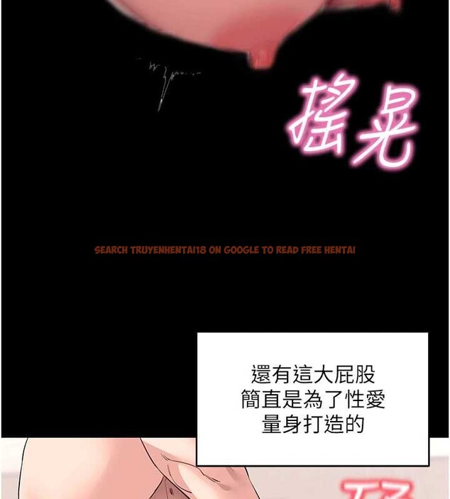 查看漫画拜脫拜脫App - 第44話-這感覺&hellip;難道妳是第一次? - sayhentaiz.net中的4081467图片