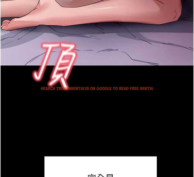 查看漫画拜脫拜脫App - 第44話-這感覺&hellip;難道妳是第一次? - sayhentaiz.net中的4081469图片