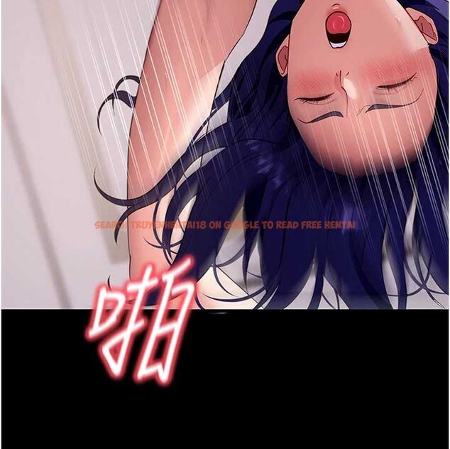 查看漫画拜脫拜脫App - 第44話-這感覺&hellip;難道妳是第一次? - sayhentaiz.net中的4081472图片