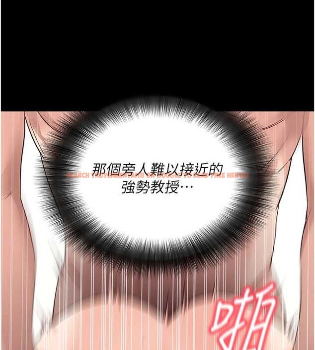 查看漫画拜脫拜脫App - 第44話-這感覺&hellip;難道妳是第一次? - sayhentaiz.net中的4081473图片