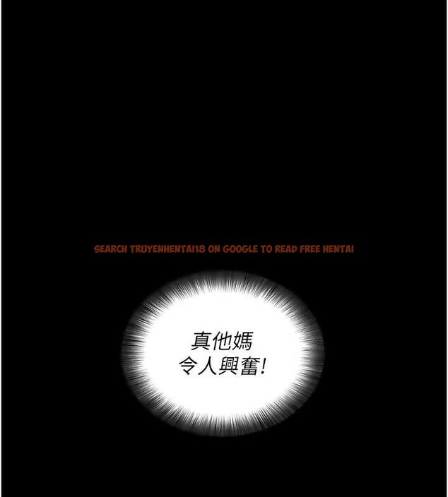 查看漫画拜脫拜脫App - 第44話-這感覺&hellip;難道妳是第一次? - sayhentaiz.net中的4081477图片