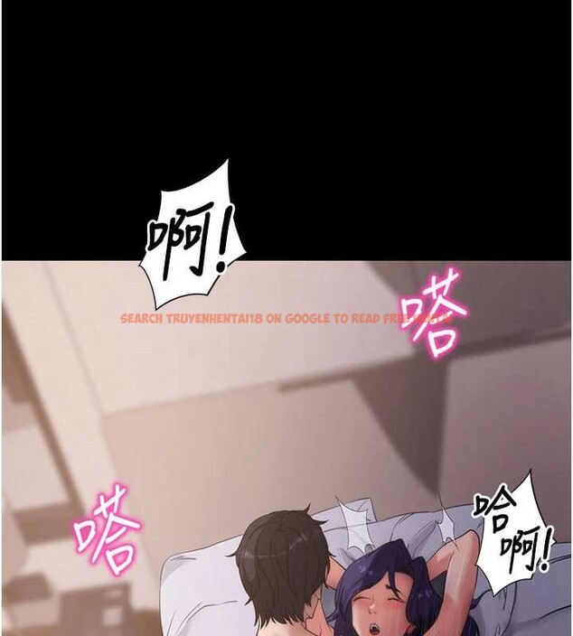 查看漫画拜脫拜脫App - 第44話-這感覺&hellip;難道妳是第一次? - sayhentaiz.net中的4081479图片