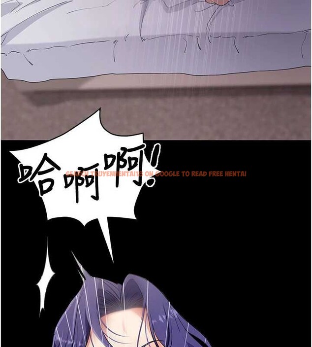 查看漫画拜脫拜脫App - 第44話-這感覺&hellip;難道妳是第一次? - sayhentaiz.net中的4081481图片