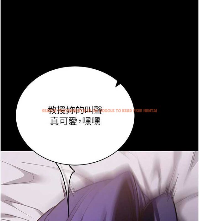 查看漫画拜脫拜脫App - 第44話-這感覺&hellip;難道妳是第一次? - sayhentaiz.net中的4081485图片