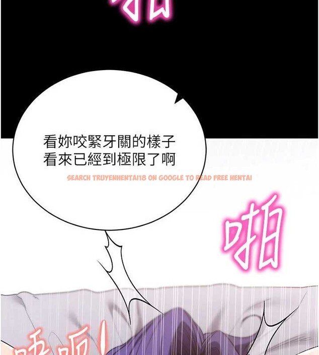 查看漫画拜脫拜脫App - 第44話-這感覺&hellip;難道妳是第一次? - sayhentaiz.net中的4081490图片