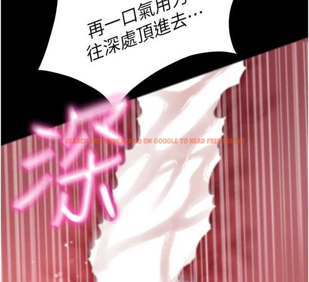 查看漫画拜脫拜脫App - 第44話-這感覺&hellip;難道妳是第一次? - sayhentaiz.net中的4081496图片