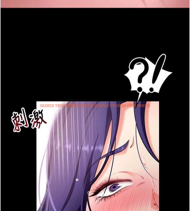 查看漫画拜脫拜脫App - 第44話-這感覺&hellip;難道妳是第一次? - sayhentaiz.net中的4081498图片