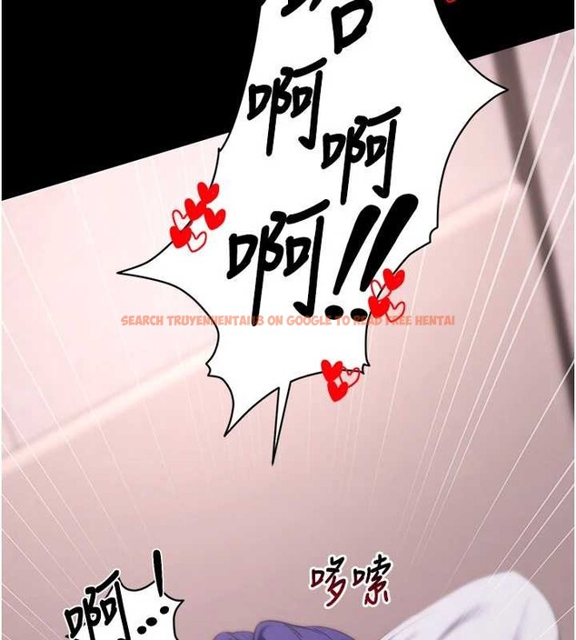 查看漫画拜脫拜脫App - 第44話-這感覺&hellip;難道妳是第一次? - sayhentaiz.net中的4081501图片