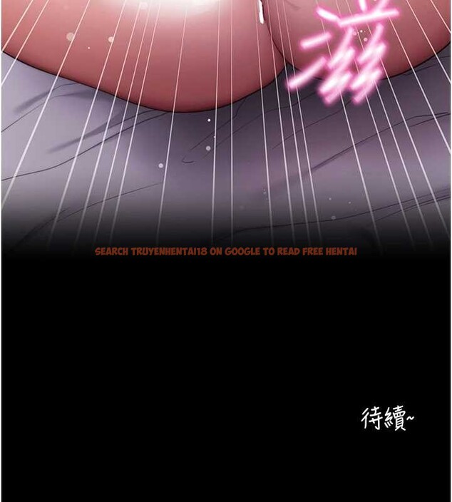 查看漫画拜脫拜脫App - 第44話-這感覺&hellip;難道妳是第一次? - sayhentaiz.net中的4081503图片