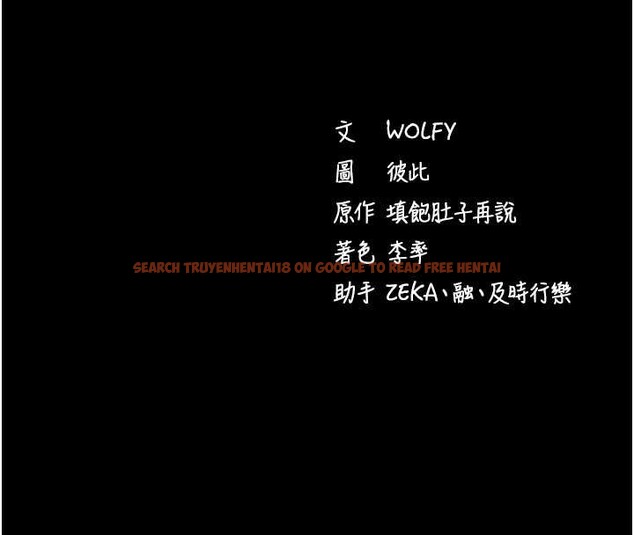 查看漫画拜脫拜脫App - 第44話-這感覺&hellip;難道妳是第一次? - sayhentaiz.net中的4081504图片