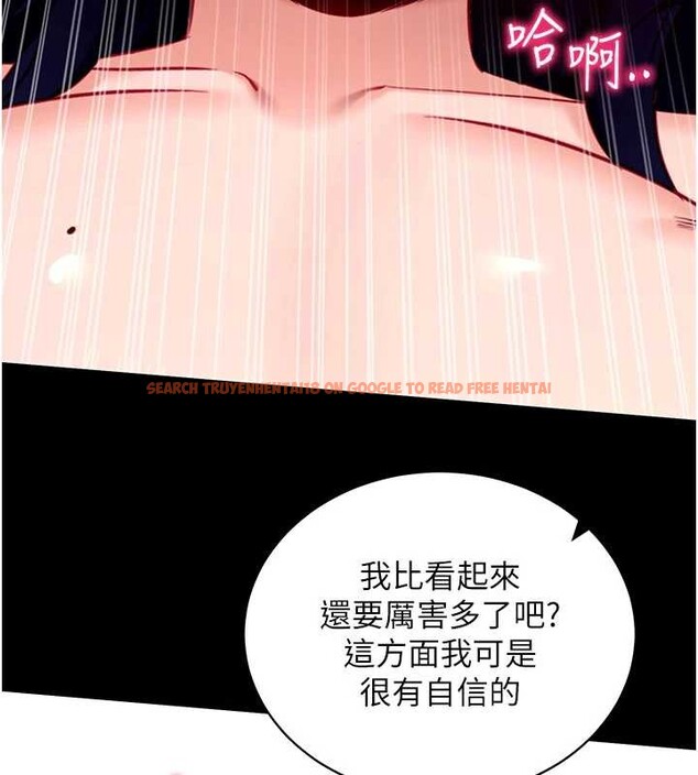 查看漫画拜脫拜脫App - 第45話-第一次就內射&hellip; - sayhentaiz.net中的4106694图片