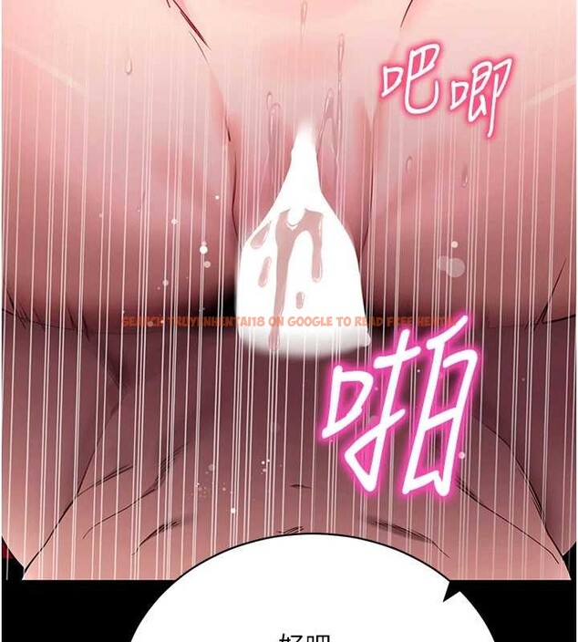 查看漫画拜脫拜脫App - 第45話-第一次就內射&hellip; - sayhentaiz.net中的4106700图片