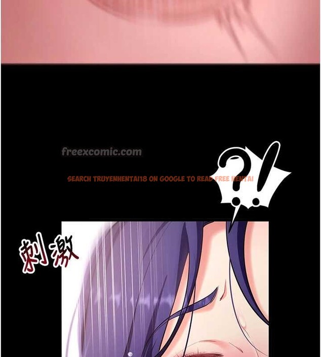 查看漫画拜脫拜脫App - 第45話-第一次就內射&hellip; - sayhentaiz.net中的4106705图片