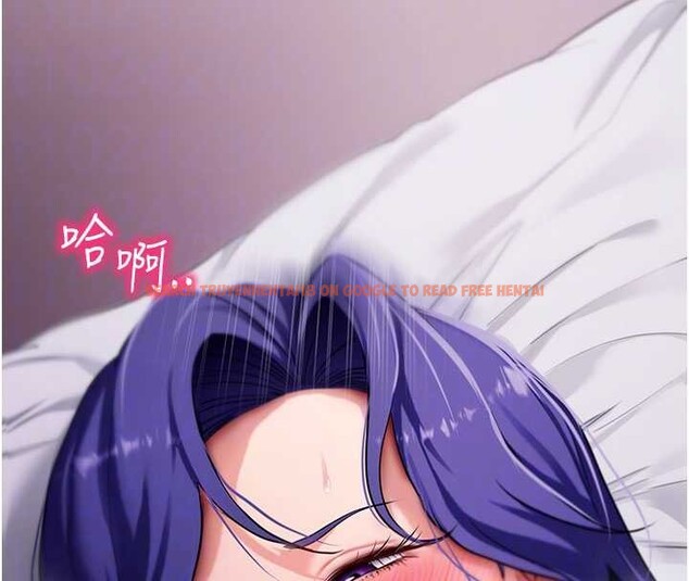 查看漫画拜脫拜脫App - 第45話-第一次就內射&hellip; - sayhentaiz.net中的4106715图片