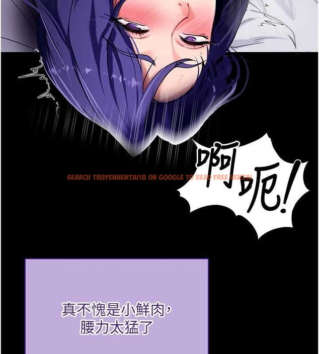 查看漫画拜脫拜脫App - 第45話-第一次就內射&hellip; - sayhentaiz.net中的4106753图片