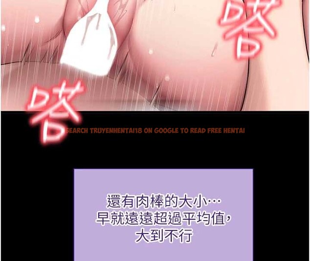 查看漫画拜脫拜脫App - 第45話-第一次就內射&hellip; - sayhentaiz.net中的4106756图片