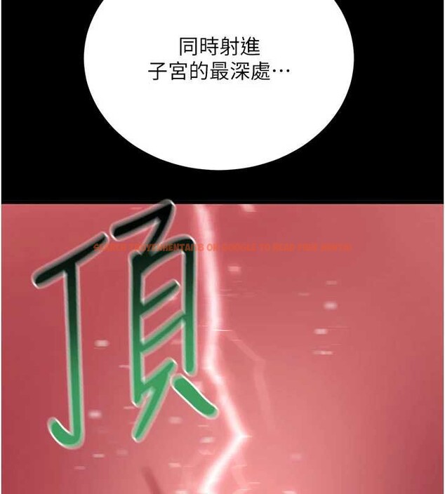 查看漫画拜脫拜脫App - 第45話-第一次就內射&hellip; - sayhentaiz.net中的4106767图片