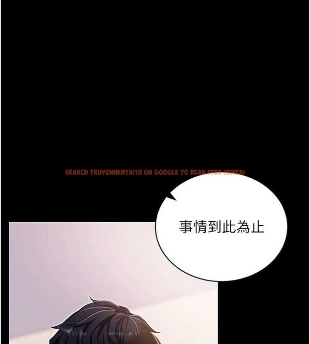 查看漫画拜脫拜脫App - 第45話-第一次就內射&hellip; - sayhentaiz.net中的4106785图片