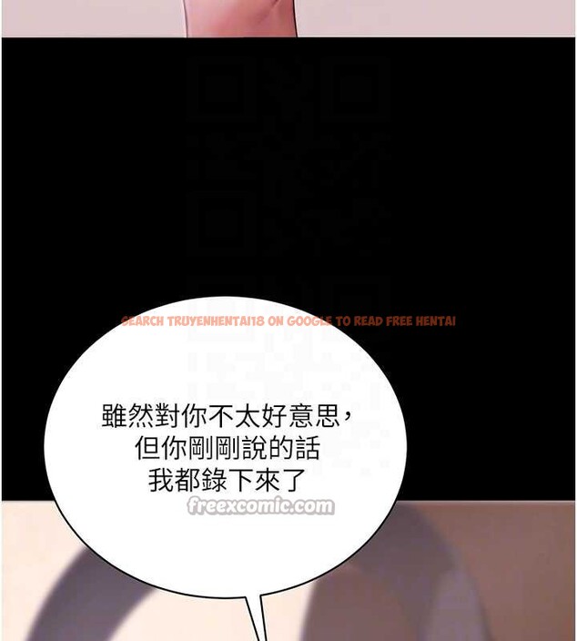 查看漫画拜脫拜脫App - 第45話-第一次就內射&hellip; - sayhentaiz.net中的4106789图片