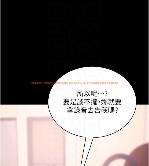 查看漫画拜脫拜脫App - 第45話-第一次就內射&hellip; - sayhentaiz.net中的4106794图片