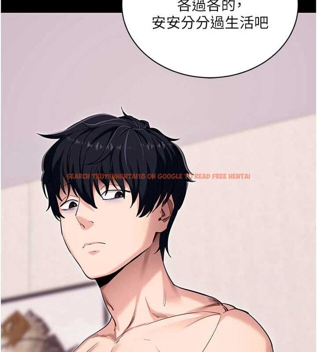 查看漫画拜脫拜脫App - 第45話-第一次就內射&hellip; - sayhentaiz.net中的4106798图片