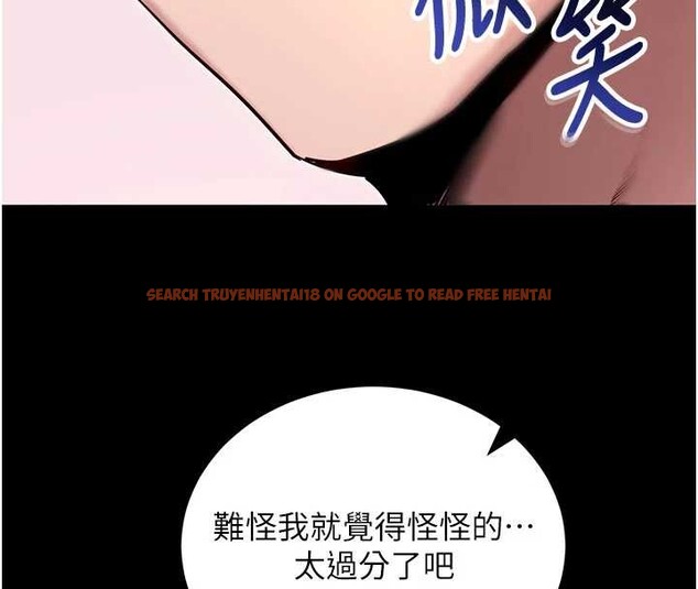 查看漫画拜脫拜脫App - 第45話-第一次就內射&hellip; - sayhentaiz.net中的4106801图片