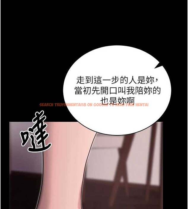 查看漫画拜脫拜脫App - 第45話-第一次就內射&hellip; - sayhentaiz.net中的4106805图片