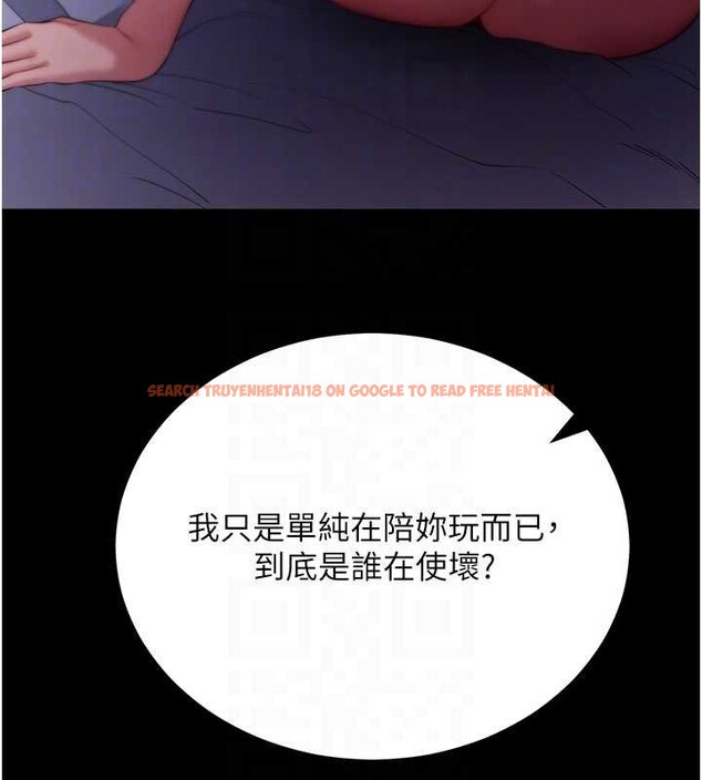 查看漫画拜脫拜脫App - 第45話-第一次就內射&hellip; - sayhentaiz.net中的4106810图片