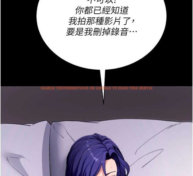 查看漫画拜脫拜脫App - 第45話-第一次就內射&hellip; - sayhentaiz.net中的4106816图片