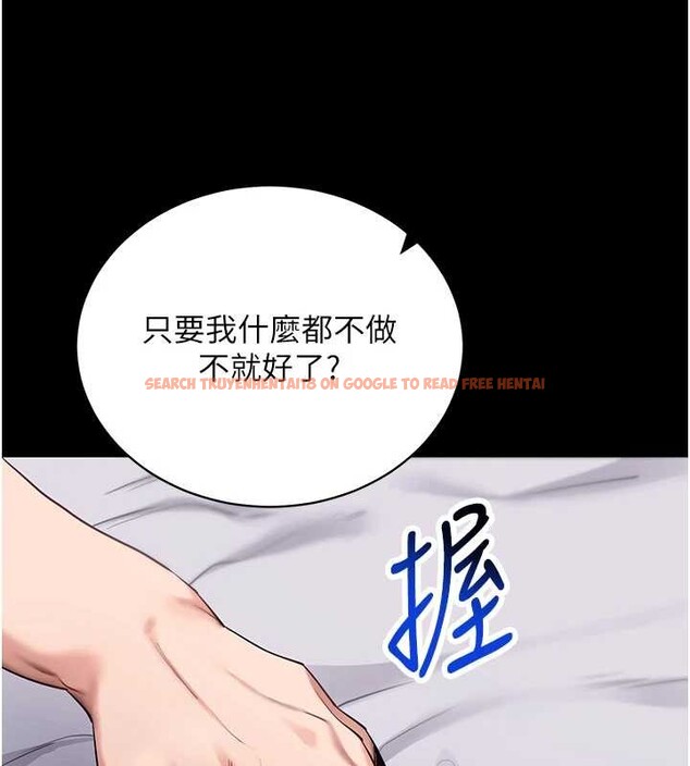 查看漫画拜脫拜脫App - 第45話-第一次就內射&hellip; - sayhentaiz.net中的4106820图片