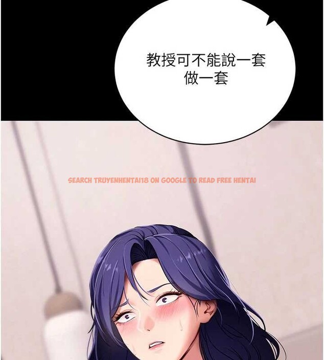 查看漫画拜脫拜脫App - 第45話-第一次就內射&hellip; - sayhentaiz.net中的4106822图片