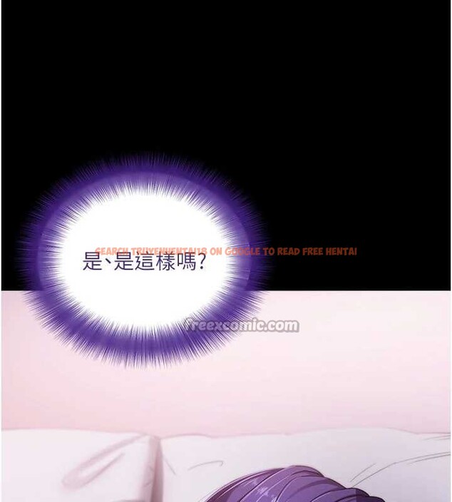 查看漫画拜脫拜脫App - 第45話-第一次就內射&hellip; - sayhentaiz.net中的4106831图片