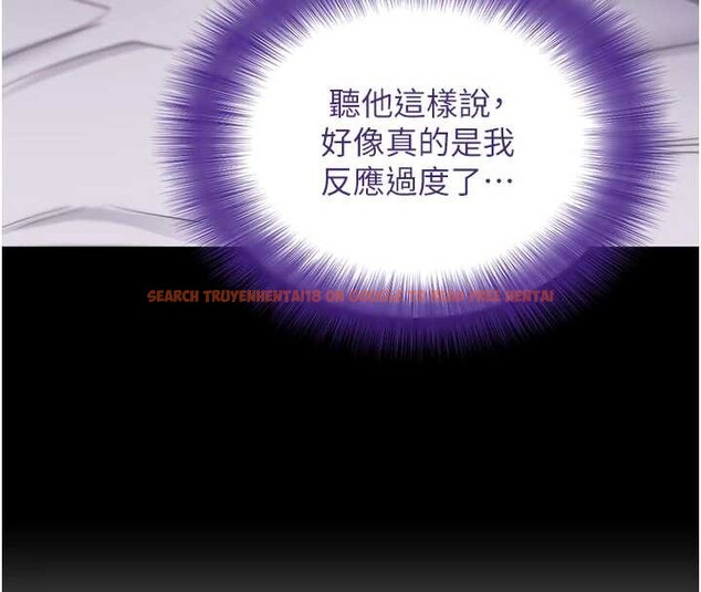 查看漫画拜脫拜脫App - 第45話-第一次就內射&hellip; - sayhentaiz.net中的4106834图片