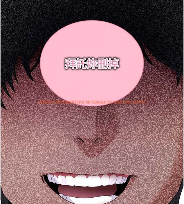 查看漫画拜脫拜脫App - 第45話-第一次就內射&hellip; - sayhentaiz.net中的4106836图片