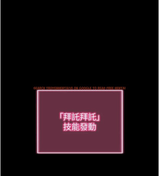 查看漫画拜脫拜脫App - 第45話-第一次就內射&hellip; - sayhentaiz.net中的4106841图片