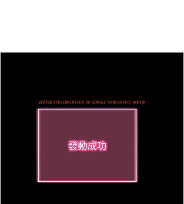 查看漫画拜脫拜脫App - 第45話-第一次就內射&hellip; - sayhentaiz.net中的4106847图片