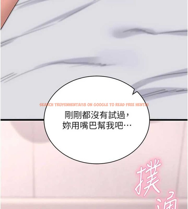 查看漫画拜脫拜脫App - 第45話-第一次就內射&hellip; - sayhentaiz.net中的4106857图片