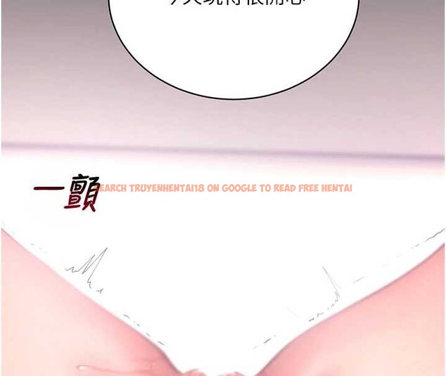 查看漫画拜脫拜脫App - 第45話-第一次就內射&hellip; - sayhentaiz.net中的4106914图片