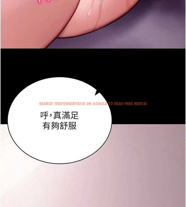 查看漫画拜脫拜脫App - 第46話-用阿姨的身體練習吧? - sayhentaiz.net中的4129558图片