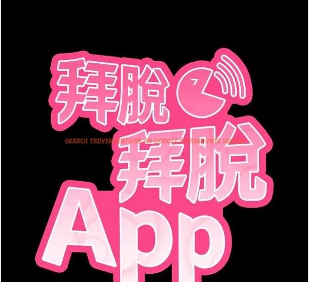 查看漫画拜脫拜脫App - 第46話-用阿姨的身體練習吧? - sayhentaiz.net中的4129567图片