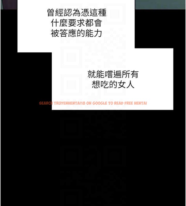 查看漫画拜脫拜脫App - 第46話-用阿姨的身體練習吧? - sayhentaiz.net中的4129573图片