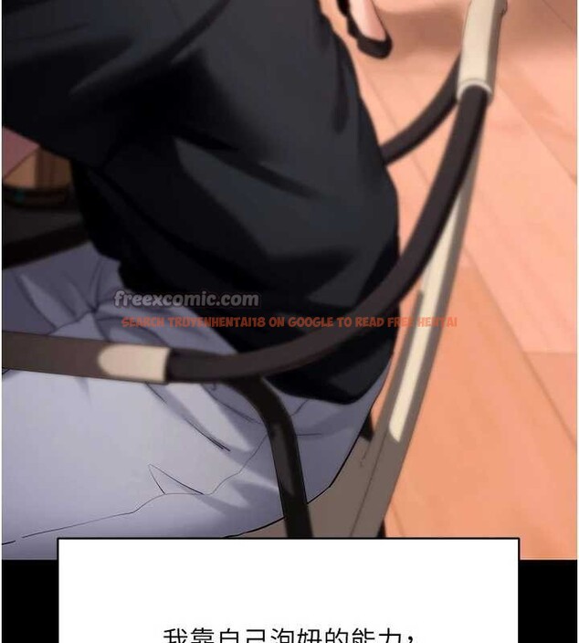 查看漫画拜脫拜脫App - 第46話-用阿姨的身體練習吧? - sayhentaiz.net中的4129583图片