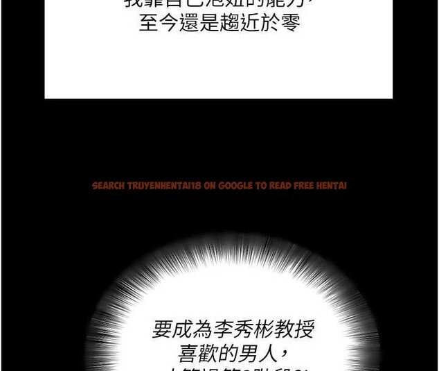 查看漫画拜脫拜脫App - 第46話-用阿姨的身體練習吧? - sayhentaiz.net中的4129584图片