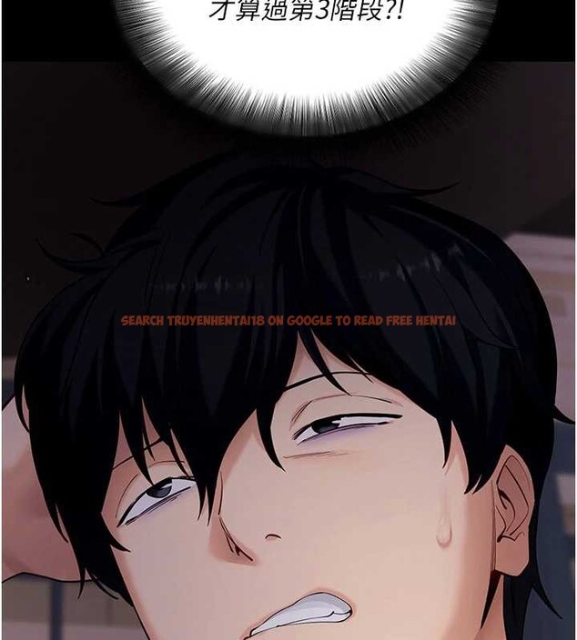 查看漫画拜脫拜脫App - 第46話-用阿姨的身體練習吧? - sayhentaiz.net中的4129585图片