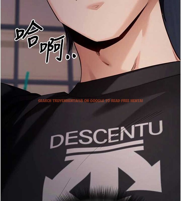 查看漫画拜脫拜脫App - 第46話-用阿姨的身體練習吧? - sayhentaiz.net中的4129586图片