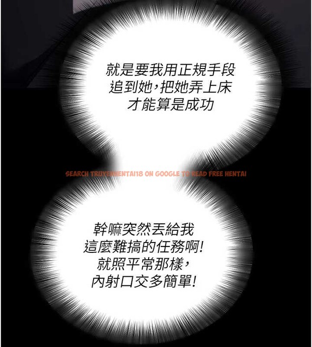 查看漫画拜脫拜脫App - 第46話-用阿姨的身體練習吧? - sayhentaiz.net中的4129587图片