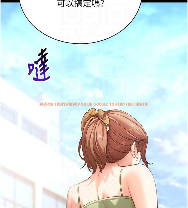 查看漫画拜脫拜脫App - 第46話-用阿姨的身體練習吧? - sayhentaiz.net中的4129589图片