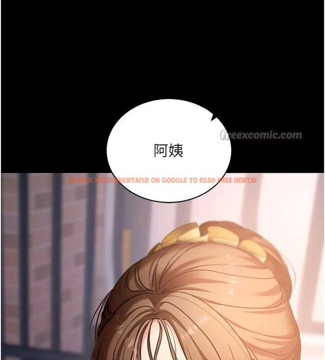 查看漫画拜脫拜脫App - 第46話-用阿姨的身體練習吧? - sayhentaiz.net中的4129611图片